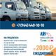 "Перевозчик 125": вывоз мусора + аренда бункеров и самосвалов по выгодным ценам
