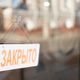 С ликвидацией любой формы собственности помогут специалисты "Капиталъ Информ"